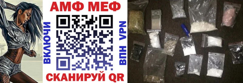 маркетплейс телеграм Алзамай АМФЕТАМИН VHQ