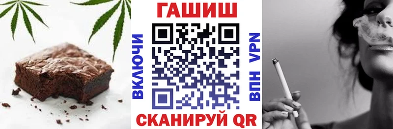 Еда ТГК конопля  закладка  Алзамай 