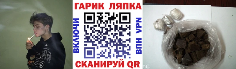 Гашиш гарик OMG зеркало Алзамай