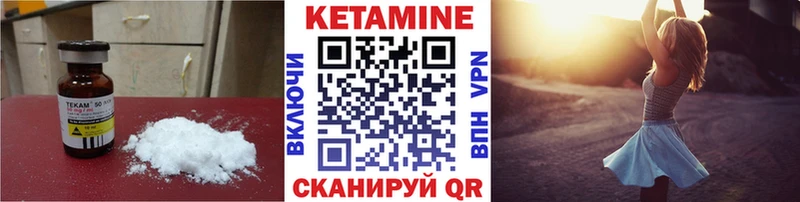 Кетамин ketamine Алзамай