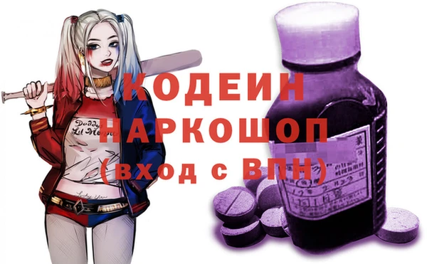 PSILOCYBIN Алексеевка
