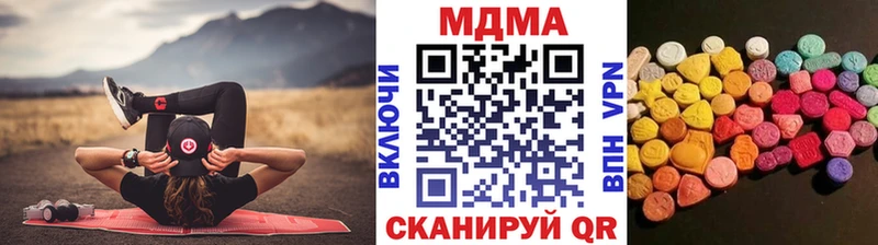 MDMA Molly  Алзамай 