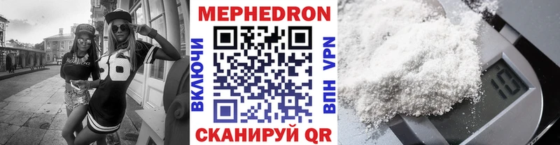 Мефедрон 4 MMC  Алзамай 