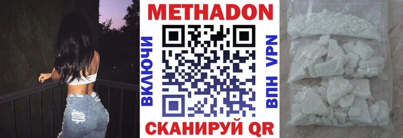 МЕТАДОН VHQ  Алзамай 