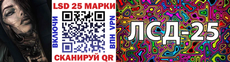 Марки NBOMe 1,8мг Алзамай
